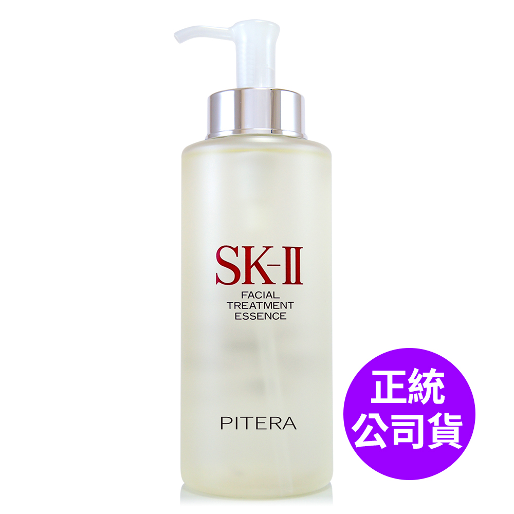 SK-II 青春露330ml - 全新2027保存日期 (正統公司貨)