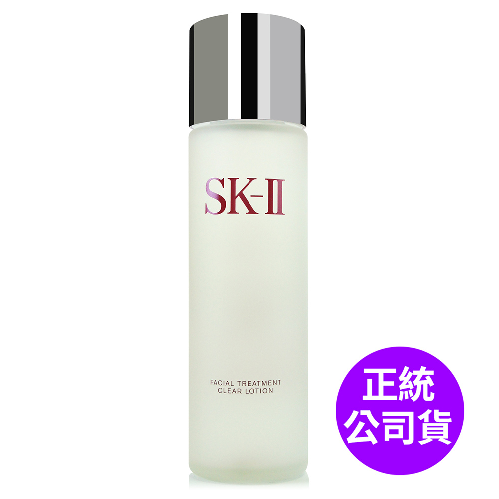 SK-II 亮采化妝水230ml-限量加大版 (正統公司貨)