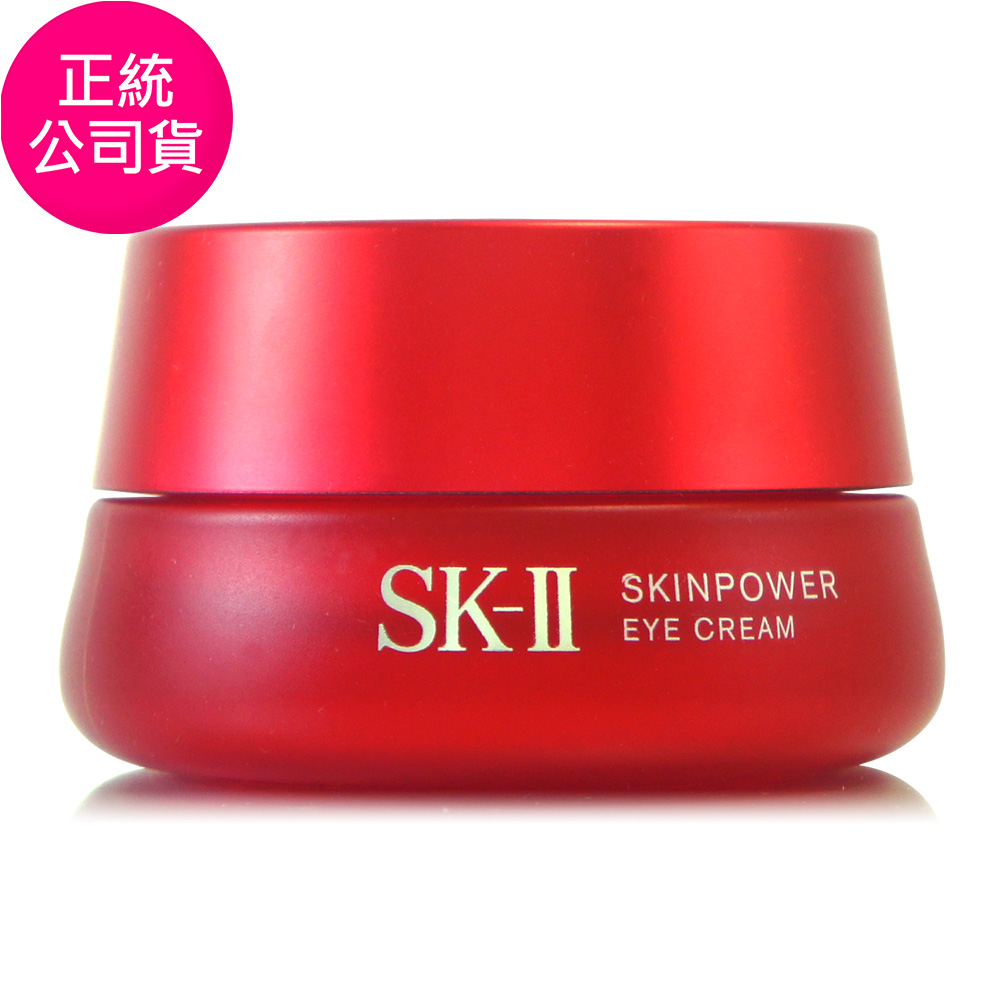 【SK-II】肌活能量眼霜15g - 大眼霜全新改版 (正統公司貨)