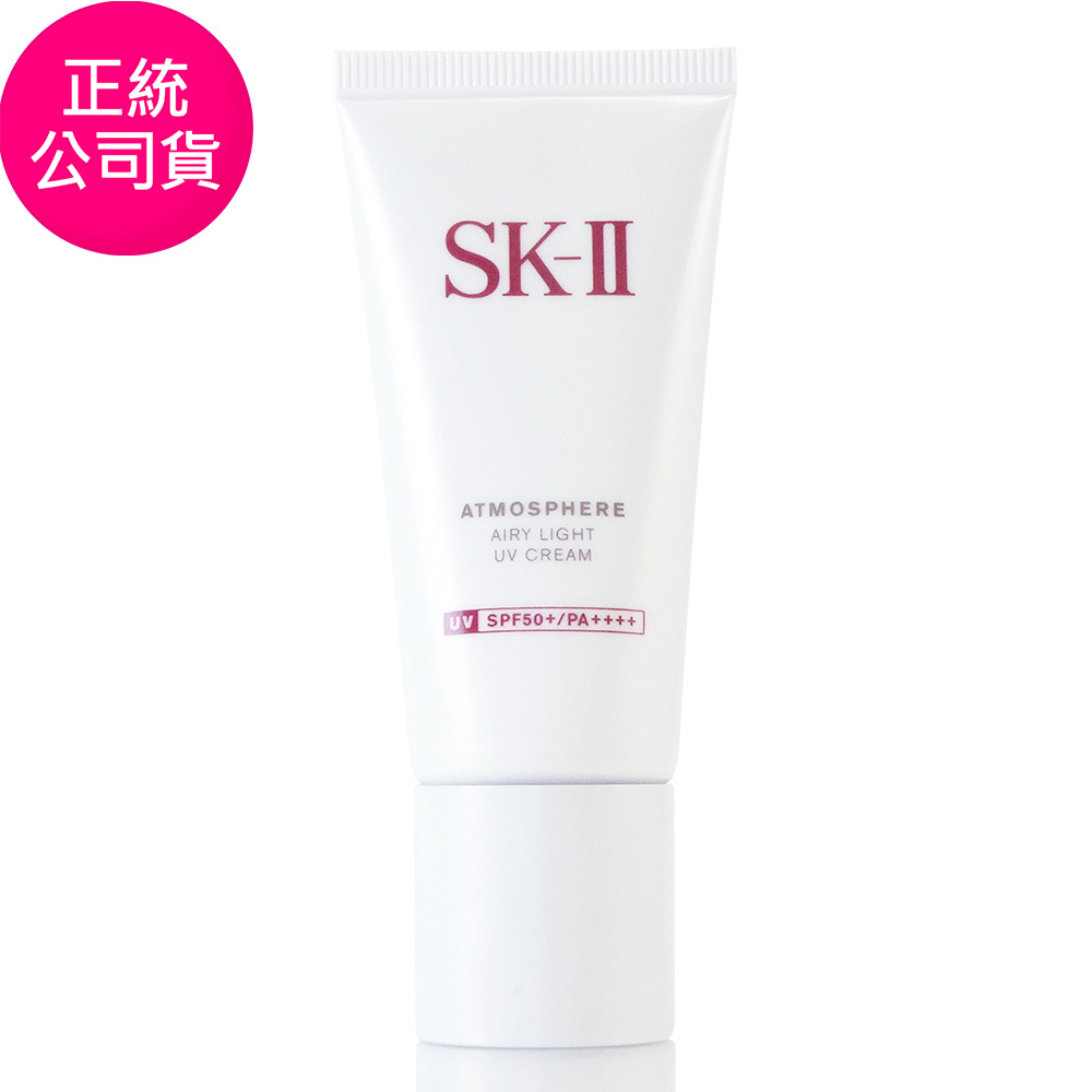 【SK-II】超輕感全效防曬霜30g (正統公司貨)