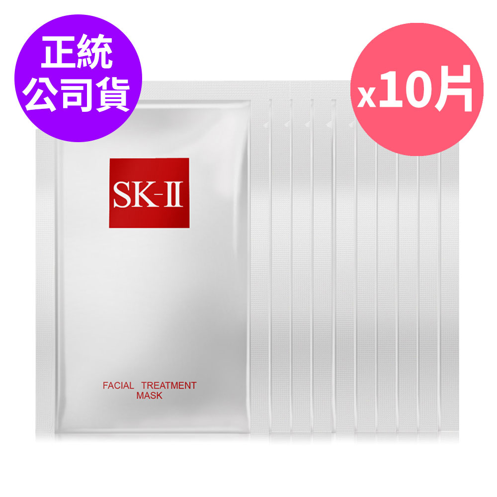 【SK-II】青春敷面膜10片-無盒 (正統公司貨)