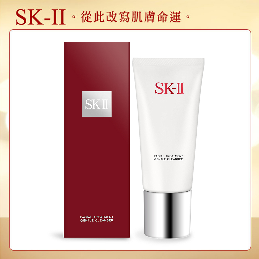 【SK-II】全效活膚潔面乳 120g