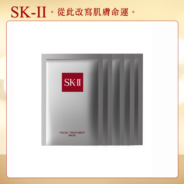 SK-II 青春敷面膜*5入（即期福利品）