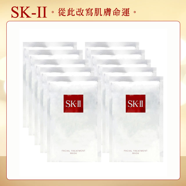 【SK-II】青春敷面膜*10片入（即期福利品）