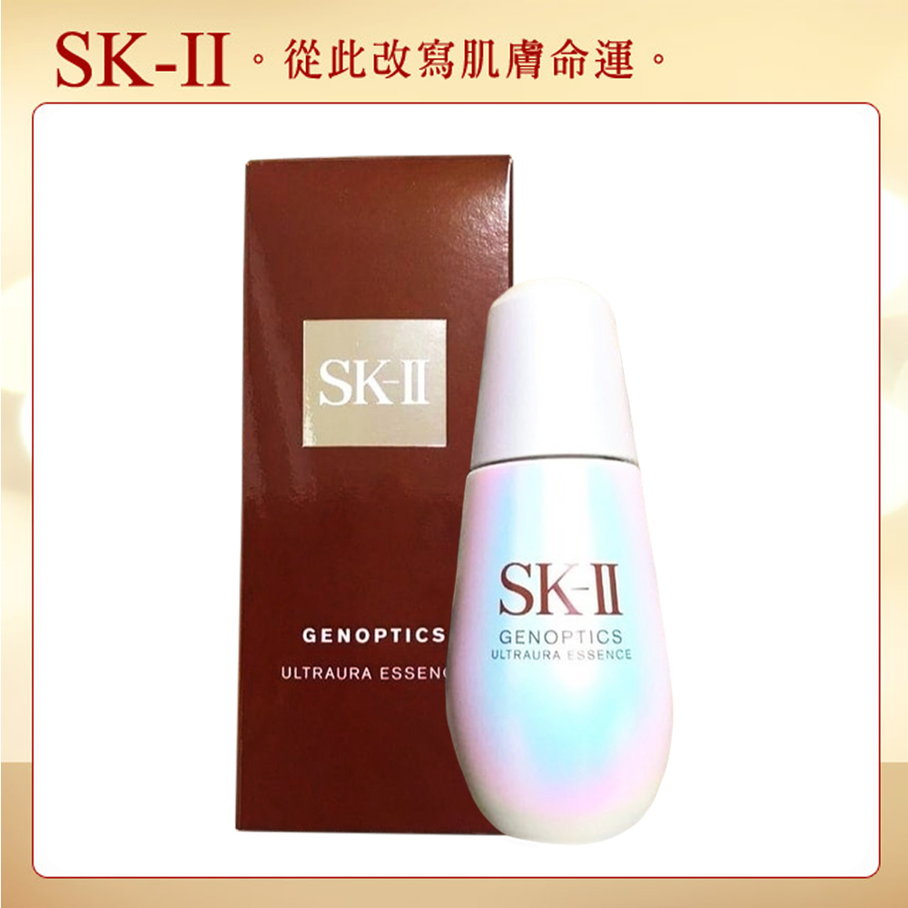 SK-II 光蘊臻采煥亮精華 50ml