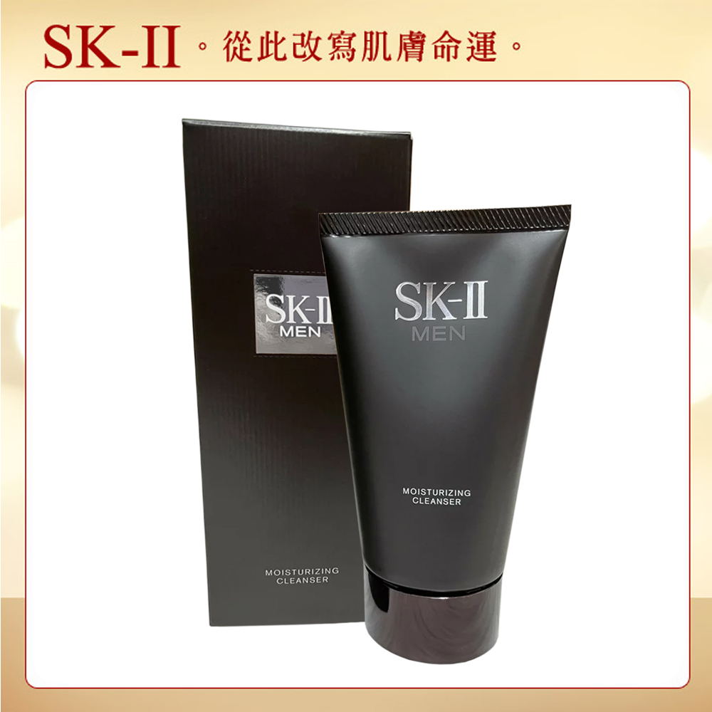 SK-II 男士活能保濕潔面乳 120g