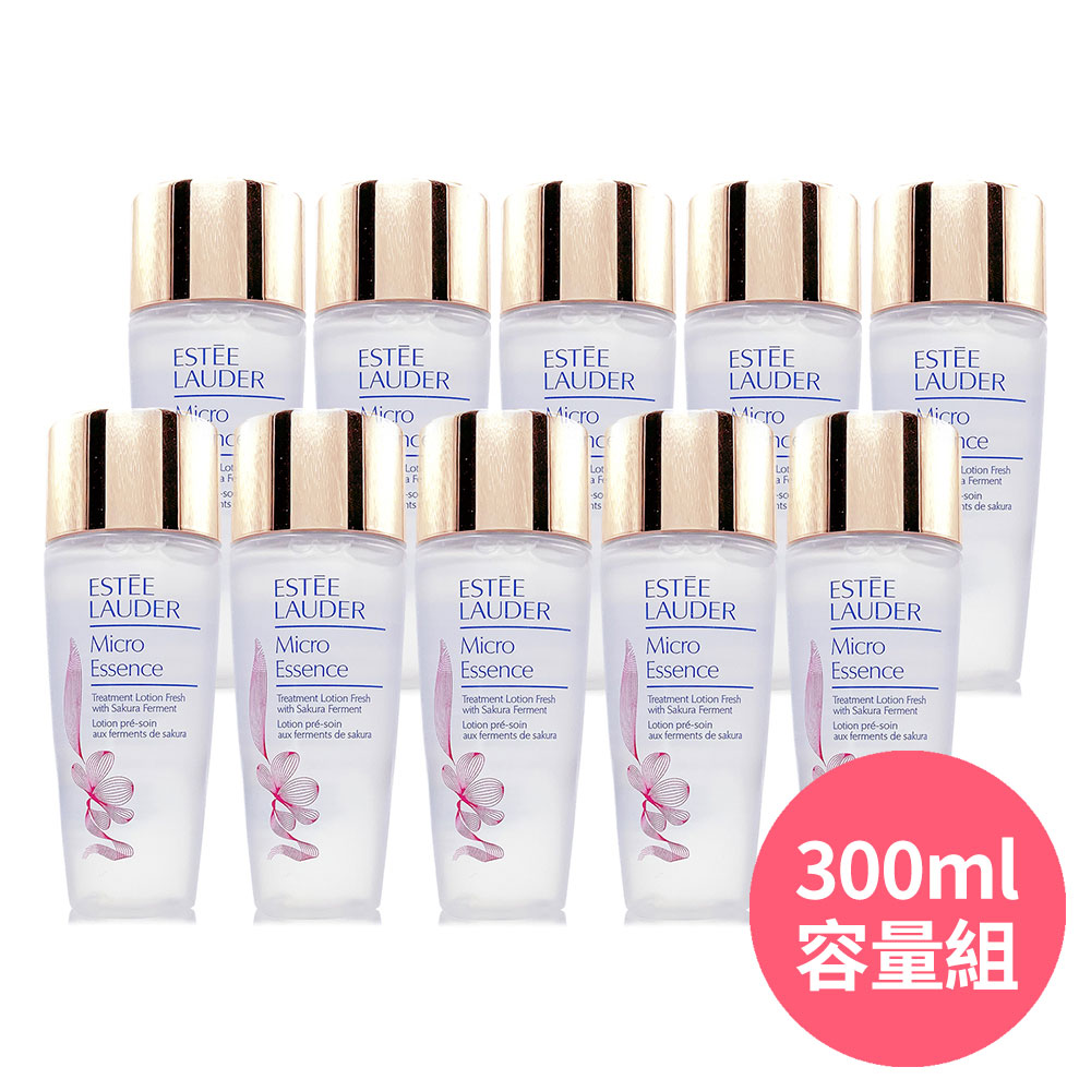 【ESTEE LAUDER雅詩蘭黛】微分子肌底原生露30ml*10-全新改版 (櫻花輕盈版 / 一般版 - 任選一款)
