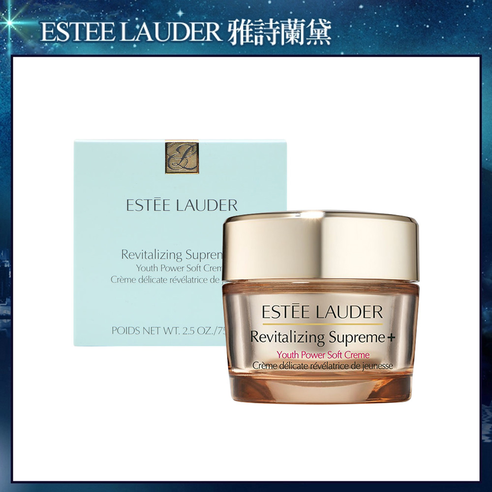 ESTEE LAUDER 雅詩蘭黛 年輕無敵膠原霜 75ml