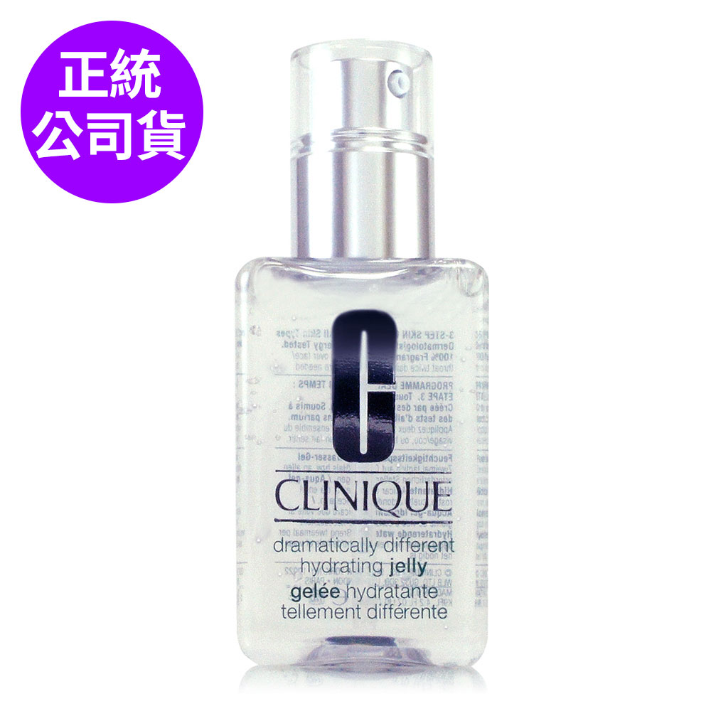 【CLINIQUE倩碧】平衡修護奇蹟凝露125ml / 奇蹟乳125ml / 奇蹟膠125ml (正統公司貨)