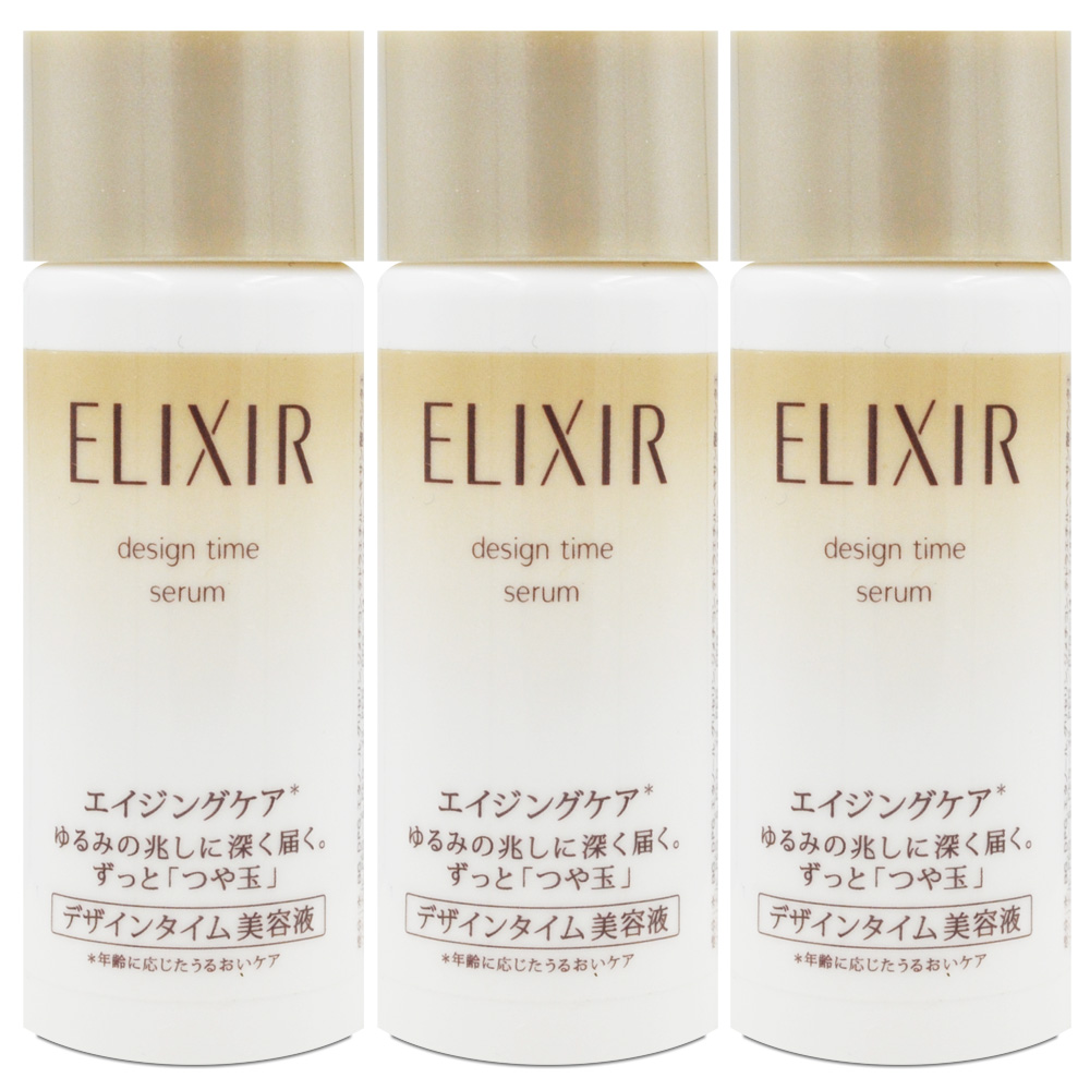 【SHISEIDO 資生堂】怡麗絲爾 彈潤時控精粹 18ml*3