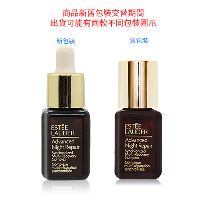 ESTEE LAUDER雅詩蘭黛 特潤超導全方位修護露(7ml)X2