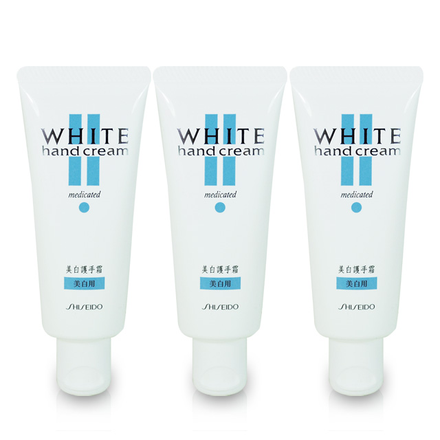 SHISEIDO 資生堂 美白護手霜(軟管妝)40g*3