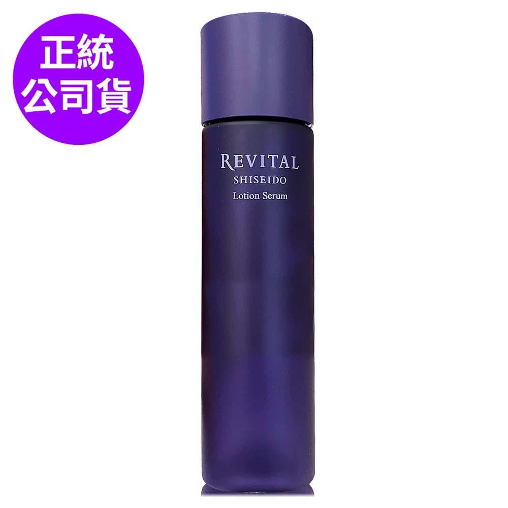【SHISEIDO資生堂】莉薇特麗御光奇肌抗皺淨煥活膚精華180ml (正統公司貨)