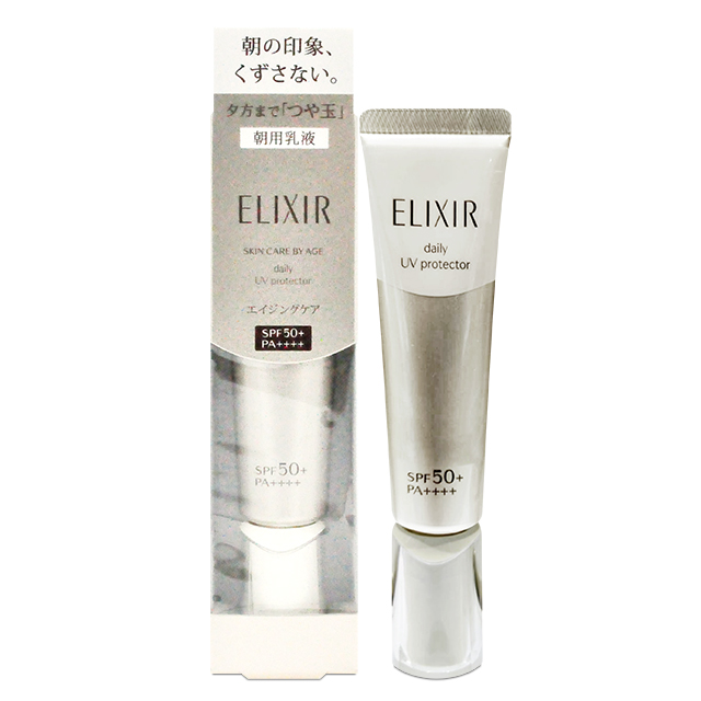 【SHISEIDO資生堂】怡麗絲爾 彈潤多效美肌乳SP+ SPF50+PA++++(35ml) (百貨專櫃貨)