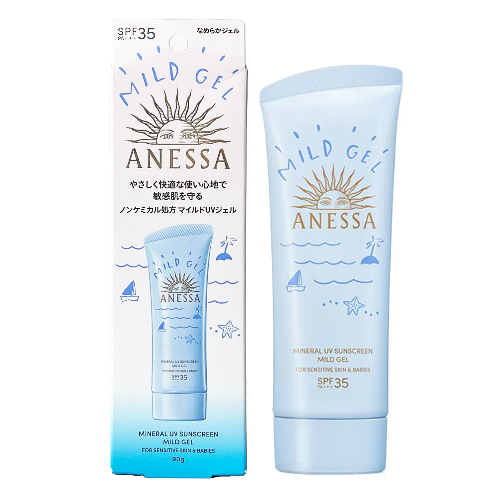 資生堂 ANESSA 安耐曬 水嫩寶貝敏感肌防曬凝膠 90g