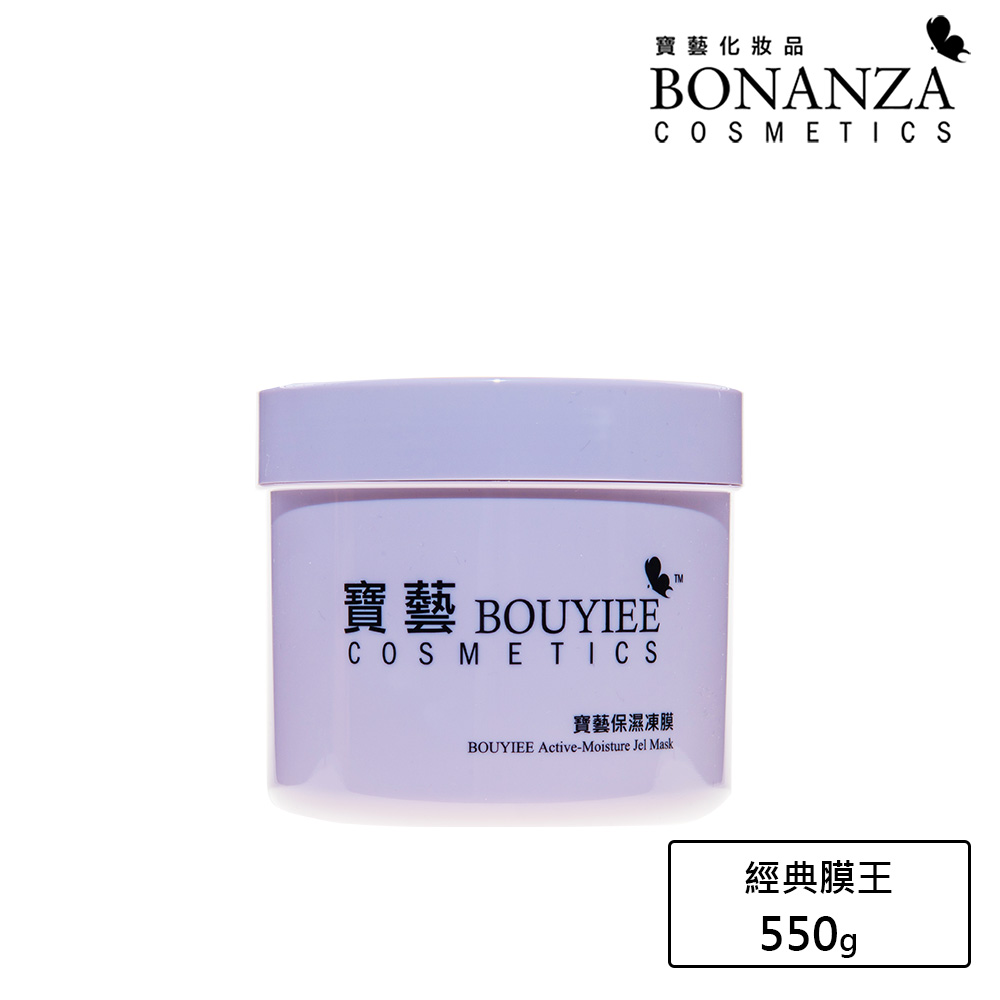 寶藝Bonanza 專業沙龍 保濕冷敷劑 550g