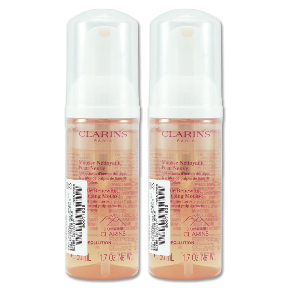 《CLARINS 克蘭詩》阿爾卑斯純淨潔顏慕斯 50ml x 2