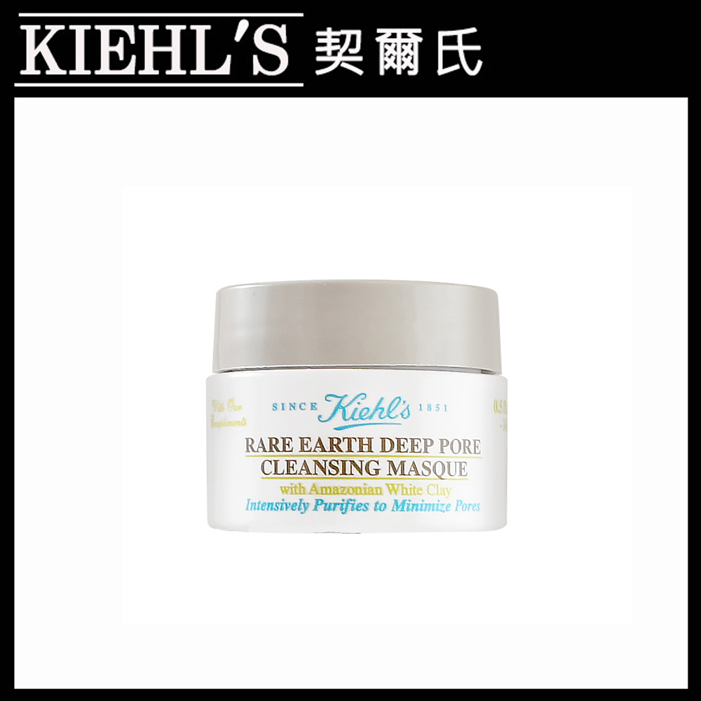 KIEHLS契爾氏 亞馬遜白泥淨緻毛孔面膜(14ml)