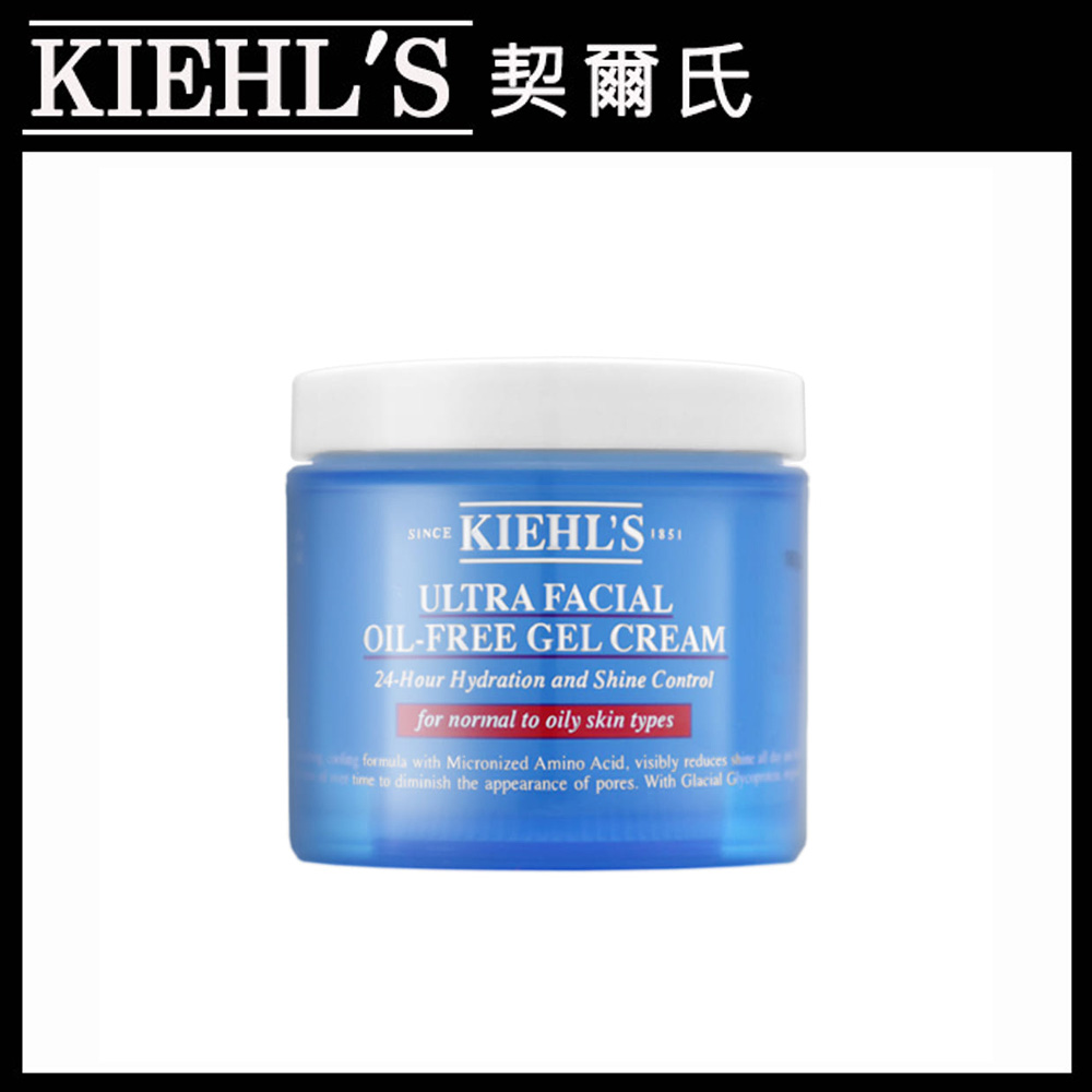 Kiehls 契爾氏 冰河醣蛋白吸油水感凝凍125ml