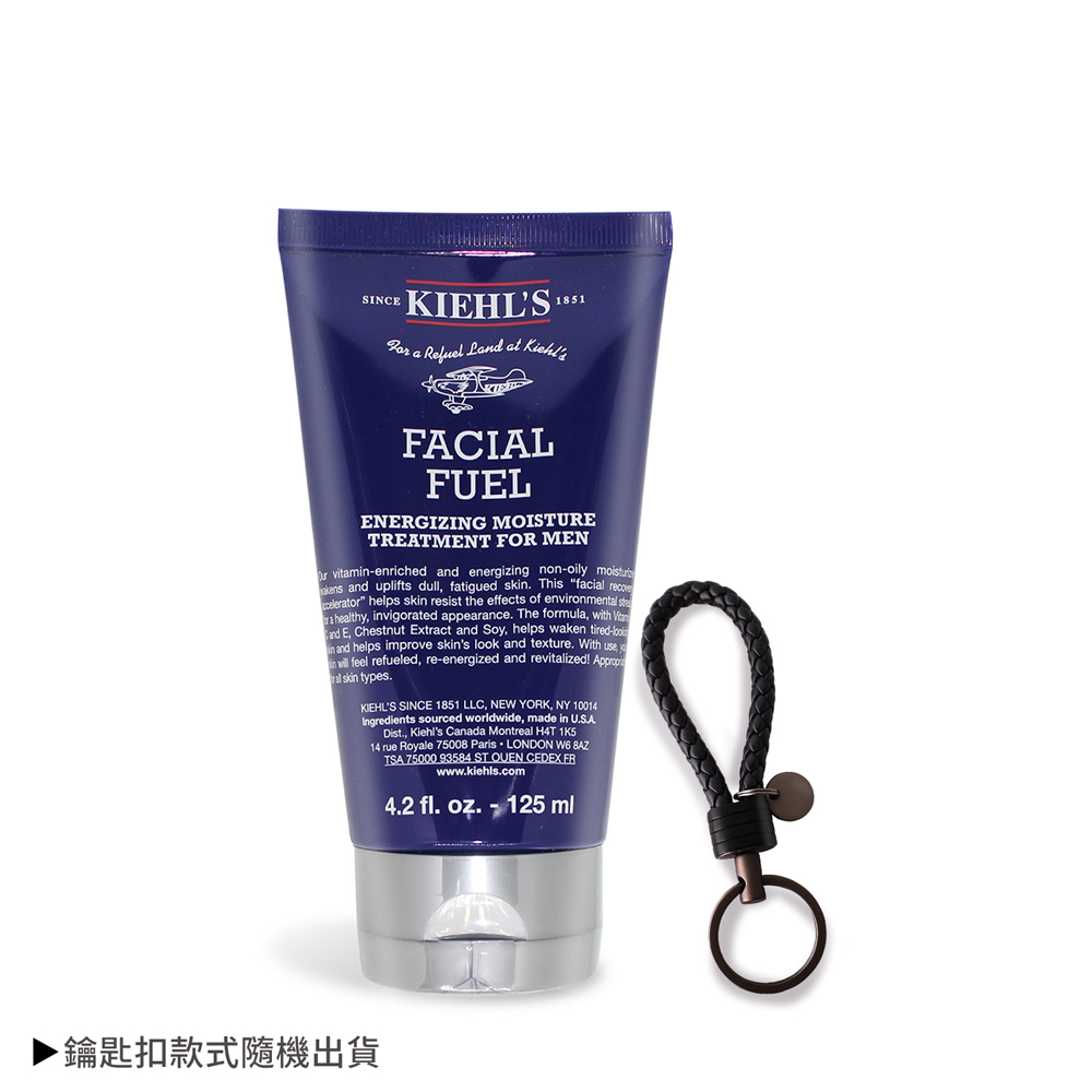 KIEHL'S 契爾氏 KIEHLS  極限男性活膚乳液限定禮 [乳液(125ml)+手工編織鑰匙扣]