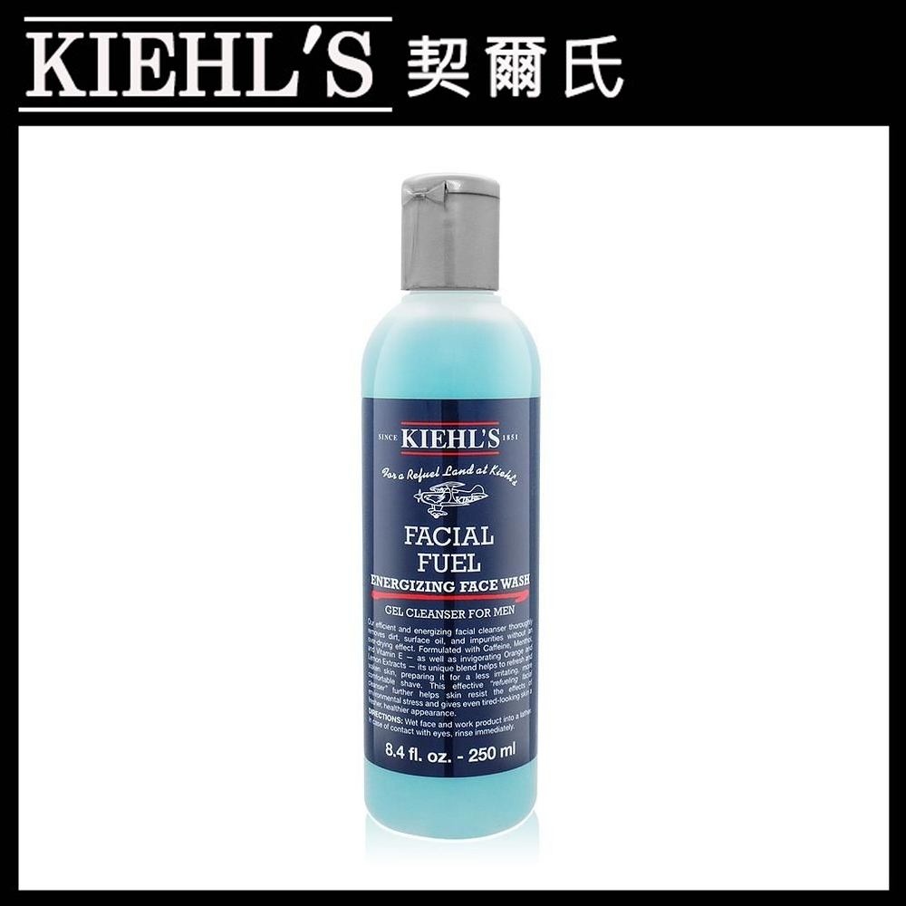 KIEHLS契爾氏 極限男性活膚潔面露250ml