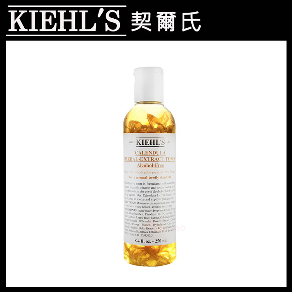 【Kiehls】金盞花植物精華化妝水250ml