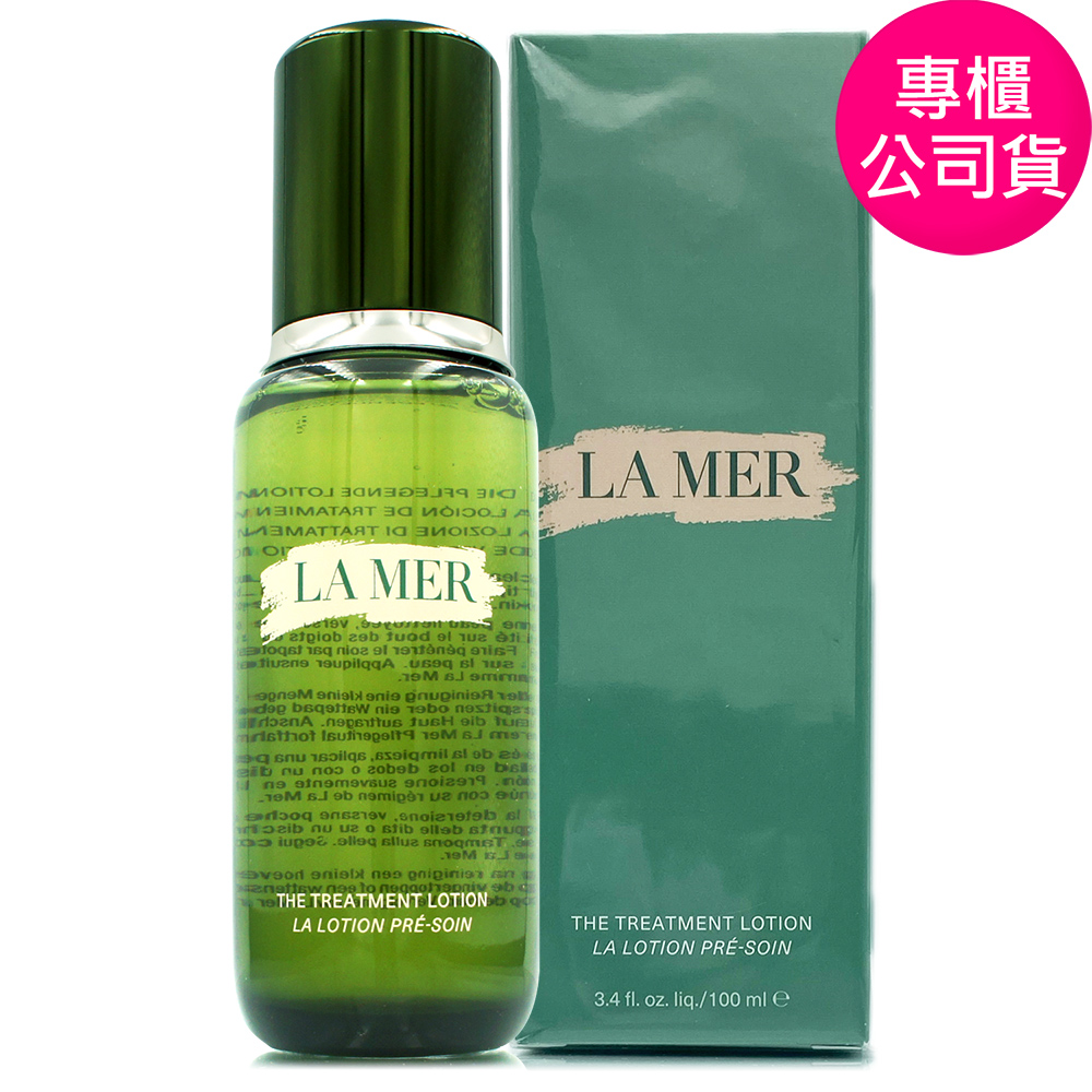 LA MER 海洋拉娜 超能修護精華露100ml (專櫃公司貨)