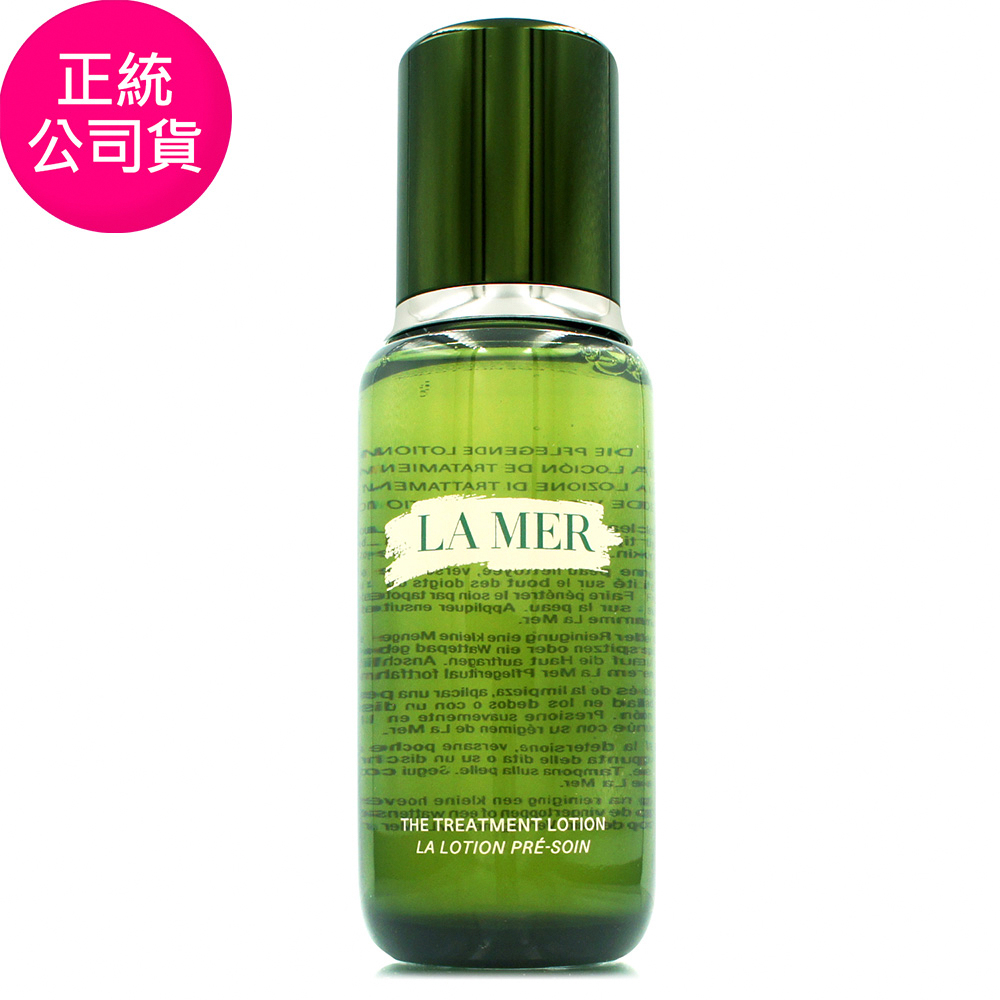 【LA MER 海洋拉娜】超能修護精華露150ml (專櫃公司貨)
