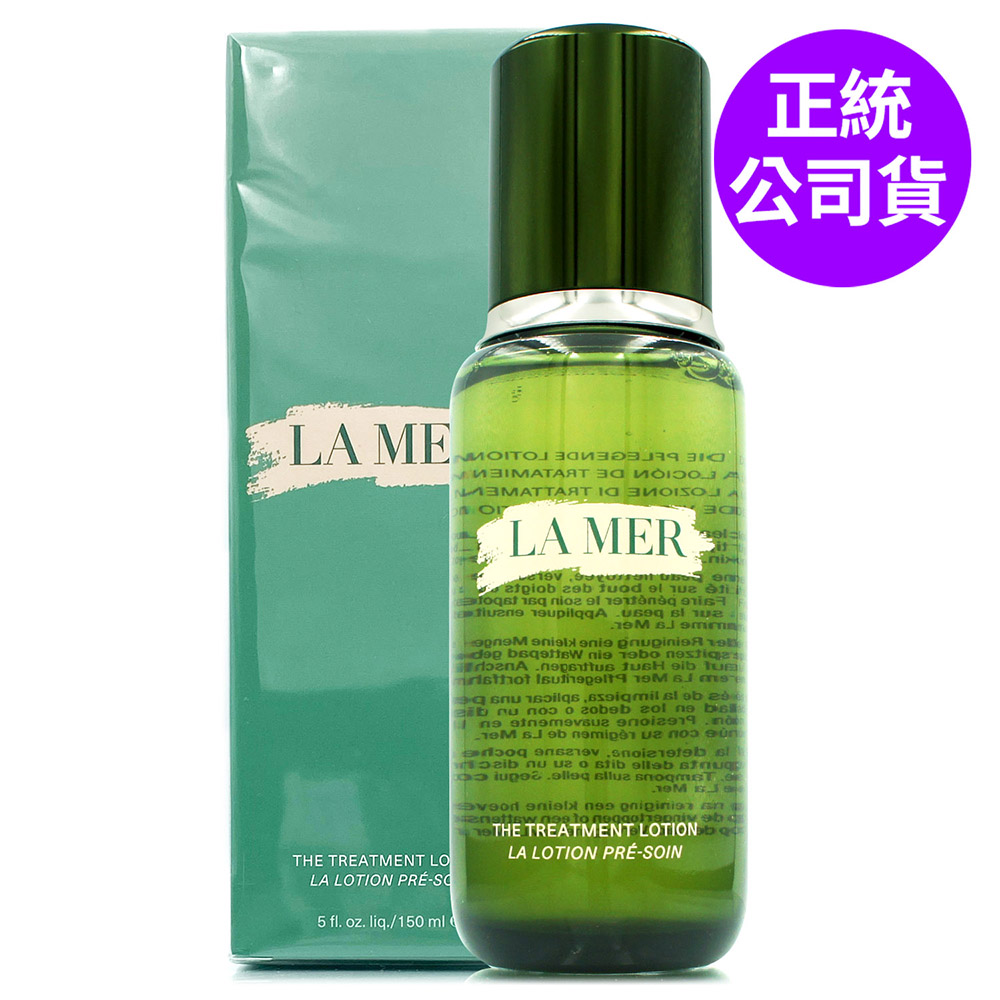 LA MER 海洋拉娜 超能修護精華露150ml (正統公司貨)