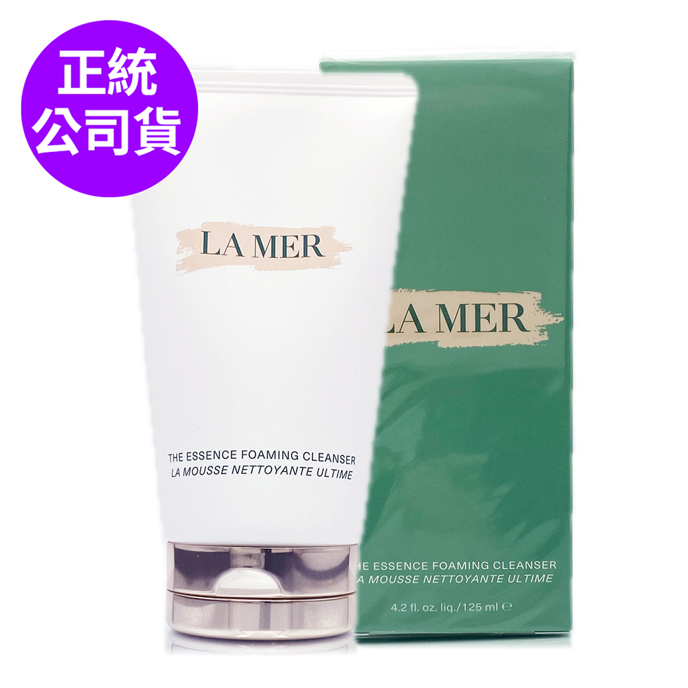【LA MER 海洋拉娜】深海極效潔顏乳霜125ml (正統公司貨)