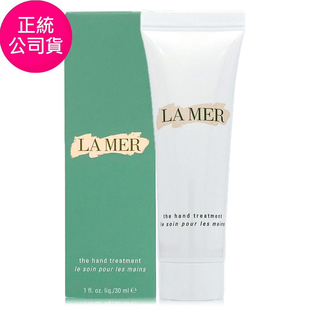 【LA MER海洋拉娜】護手霜30ml (正統公司貨)