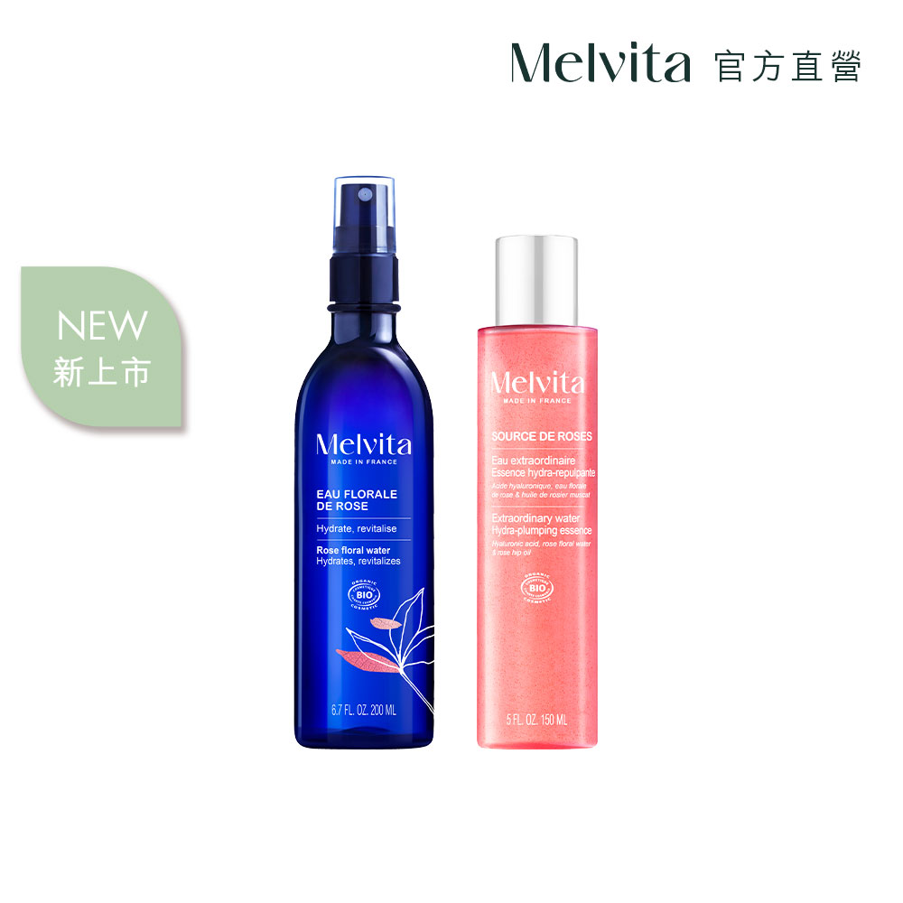 《Melvita蜜葳特》玫瑰保濕雙星組