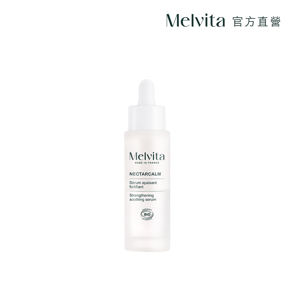 Melvita 蜜葳特 肌安平衡修護精露30ml