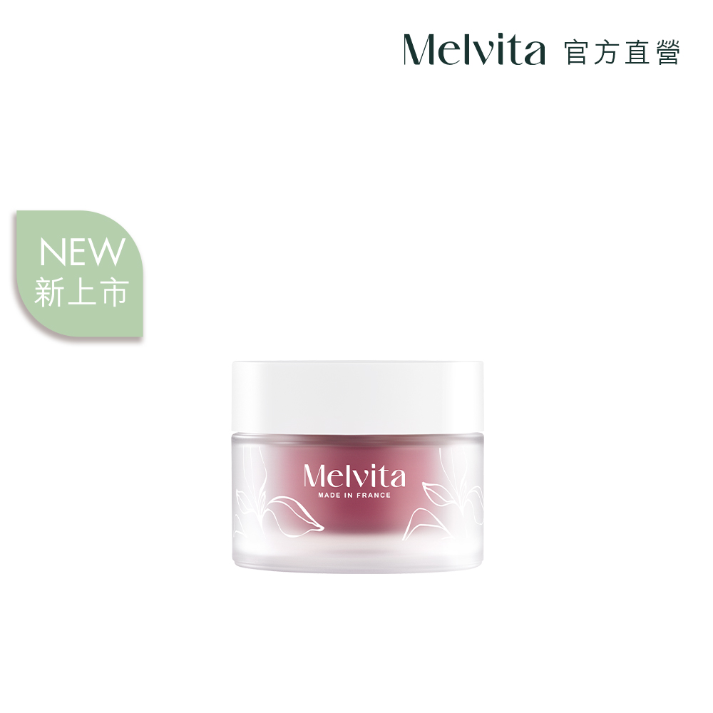 《Melvita蜜葳特》摩洛哥堅果活酵緊提霜50ml