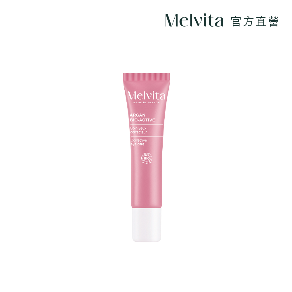 Melvita 蜜葳特 摩洛哥堅果活酵緊提眼霜15ml