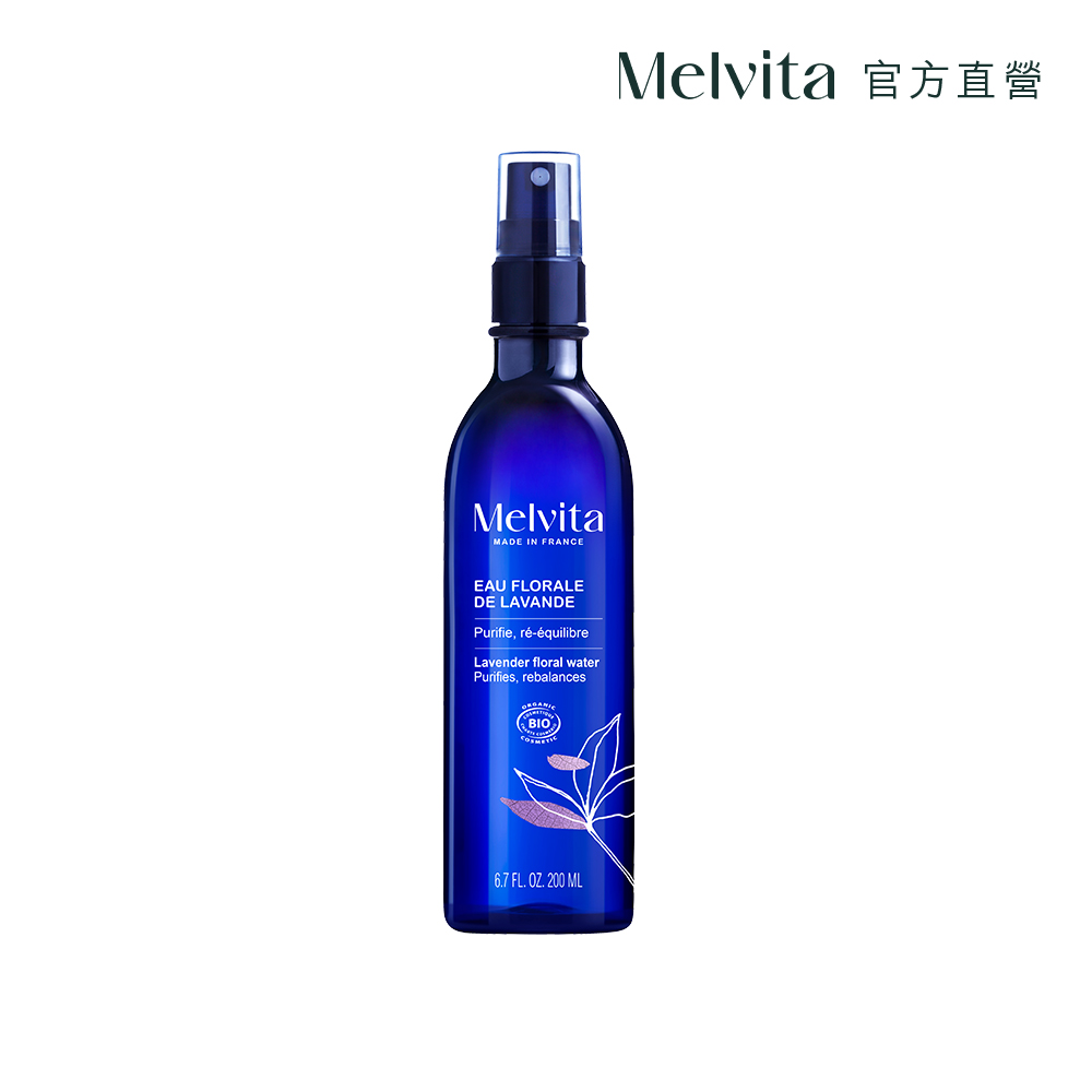 Melvita 蜜葳特 薰衣草花粹200ml
