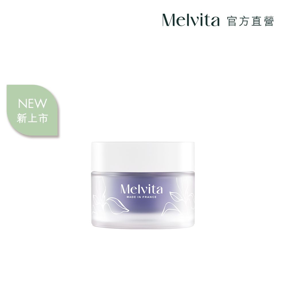 Melvita 蜜葳特 極萃全能青春霜50ml