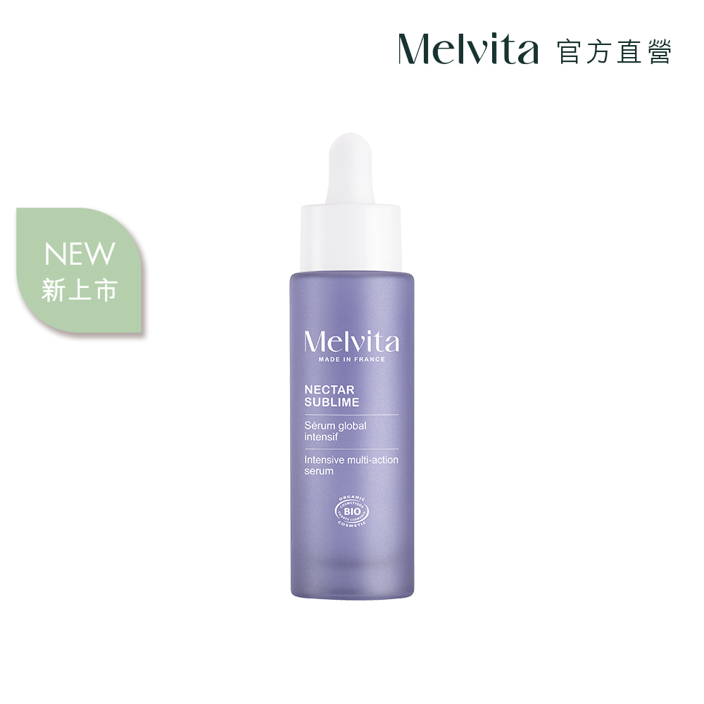Melvita 蜜葳特 極萃全能青春精華30ml