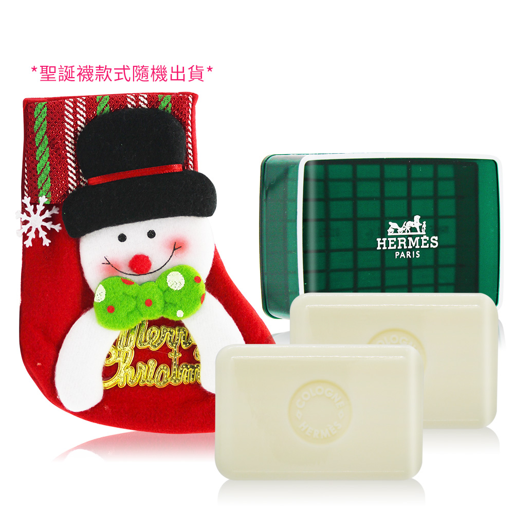 HERMES 愛馬仕 橘綠之泉香皂聖誕限定組[50gX2+聖誕襪-交換禮物