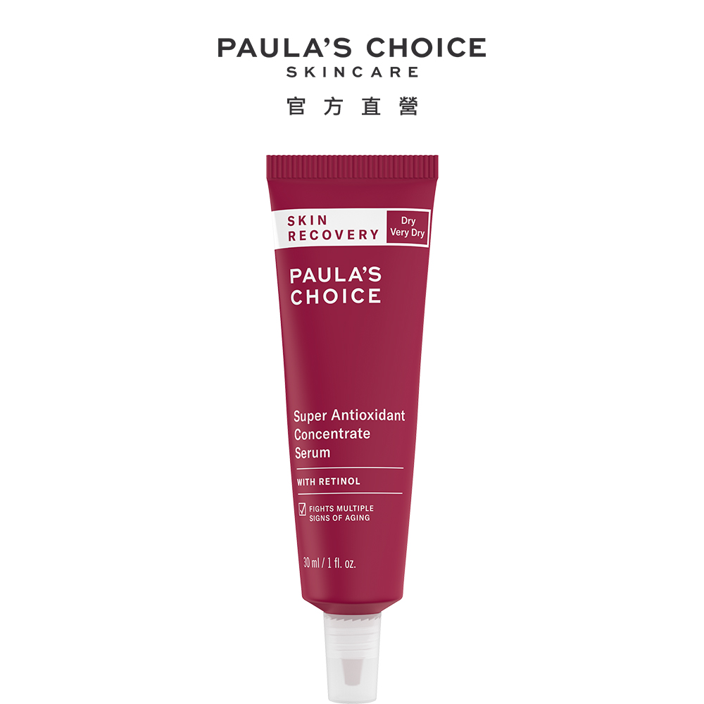 【Paula's Choice 寶拉珍選】強效修護抗氧化精華液30ml