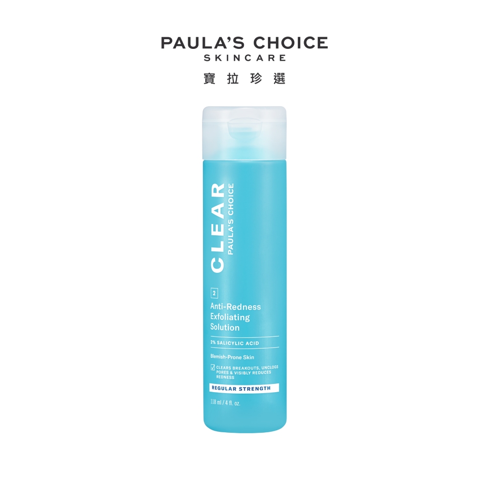 【Paula's Choice 寶拉珍選】淨無痘去角質液118ml