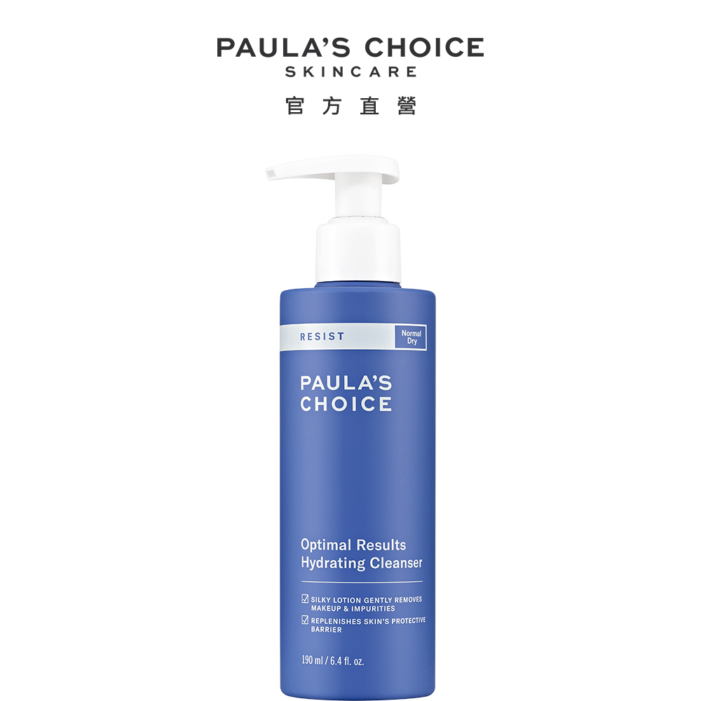 【Paula's Choice 寶拉珍選】高效滿水位洗面乳190ml