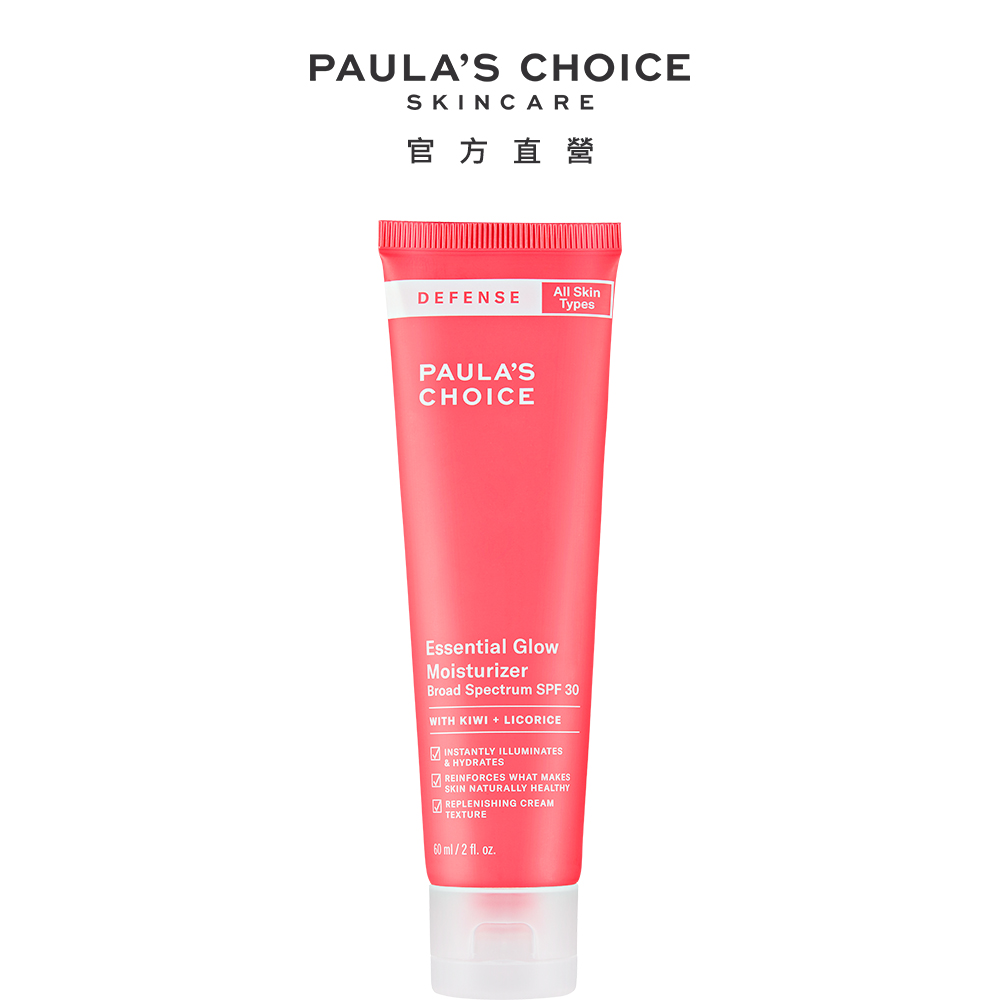 【Paula’s Choice 寶拉珍選】全能防禦美白防曬乳SPF30 60ml