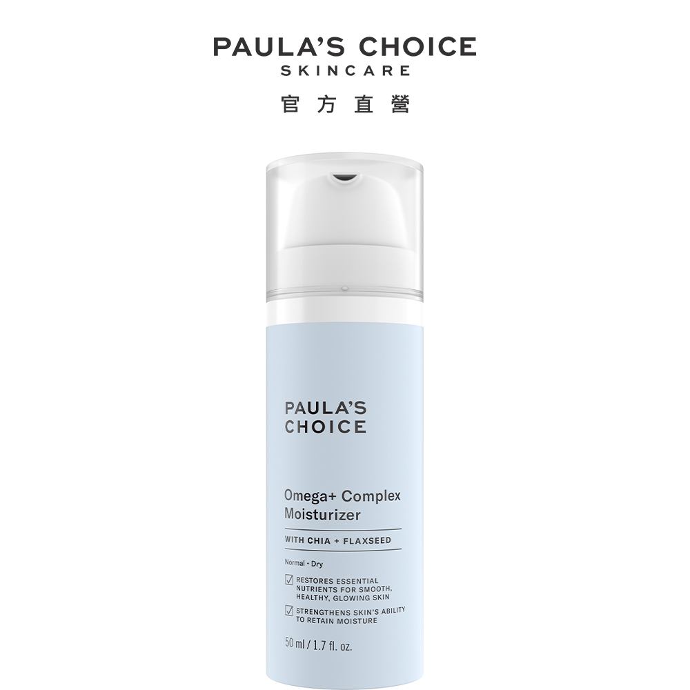 【Paula’s Choice 寶拉珍選】Omega+深層修復舒膚乳霜50ml