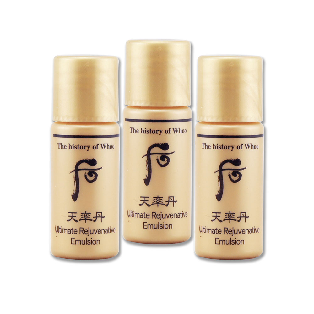 《Whoo 後》天率丹完美奇蹟皇后乳液5ml*3