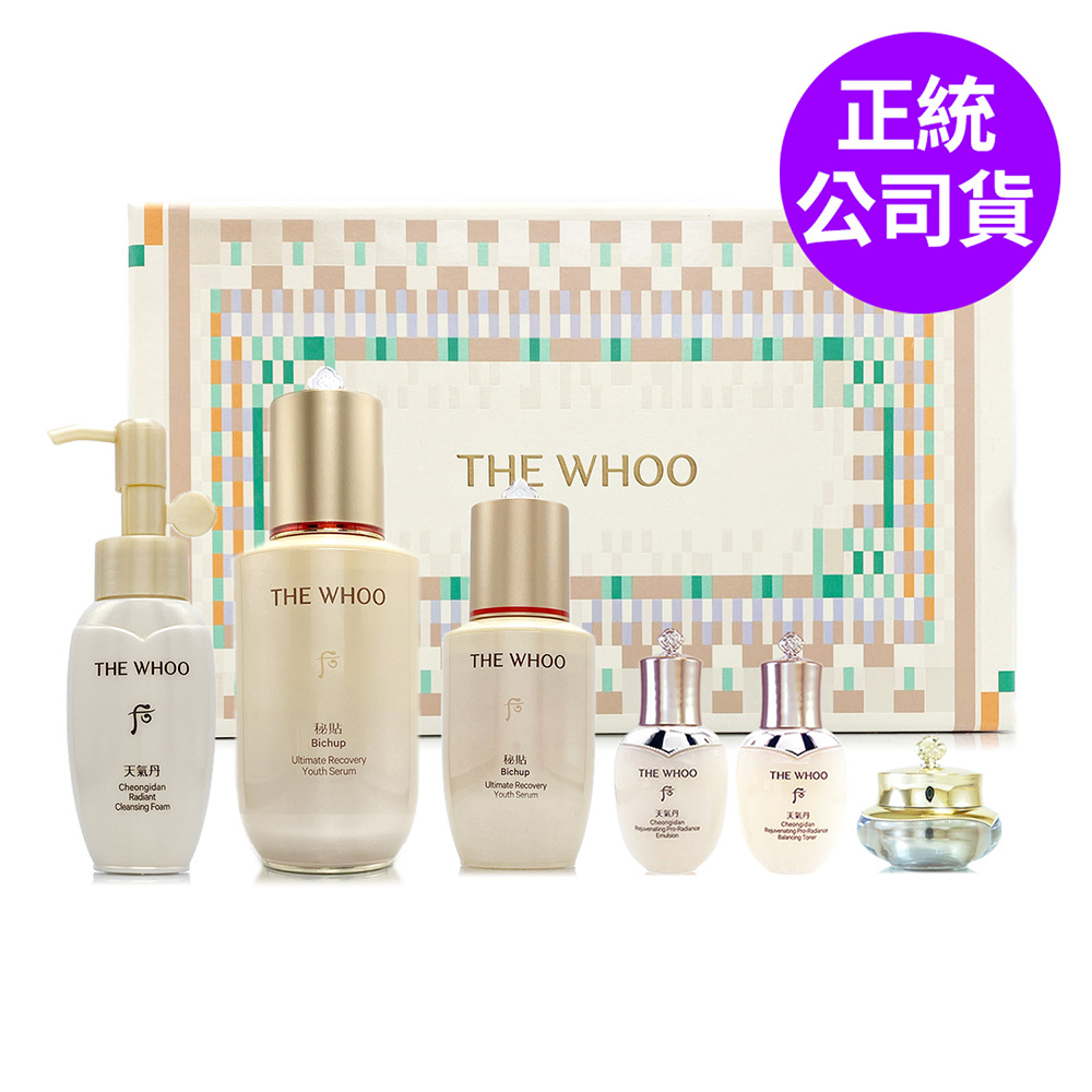 Whoo 后 重生秘帖50ml+20ml - NAD+ 限定禮盒(正統公司貨)