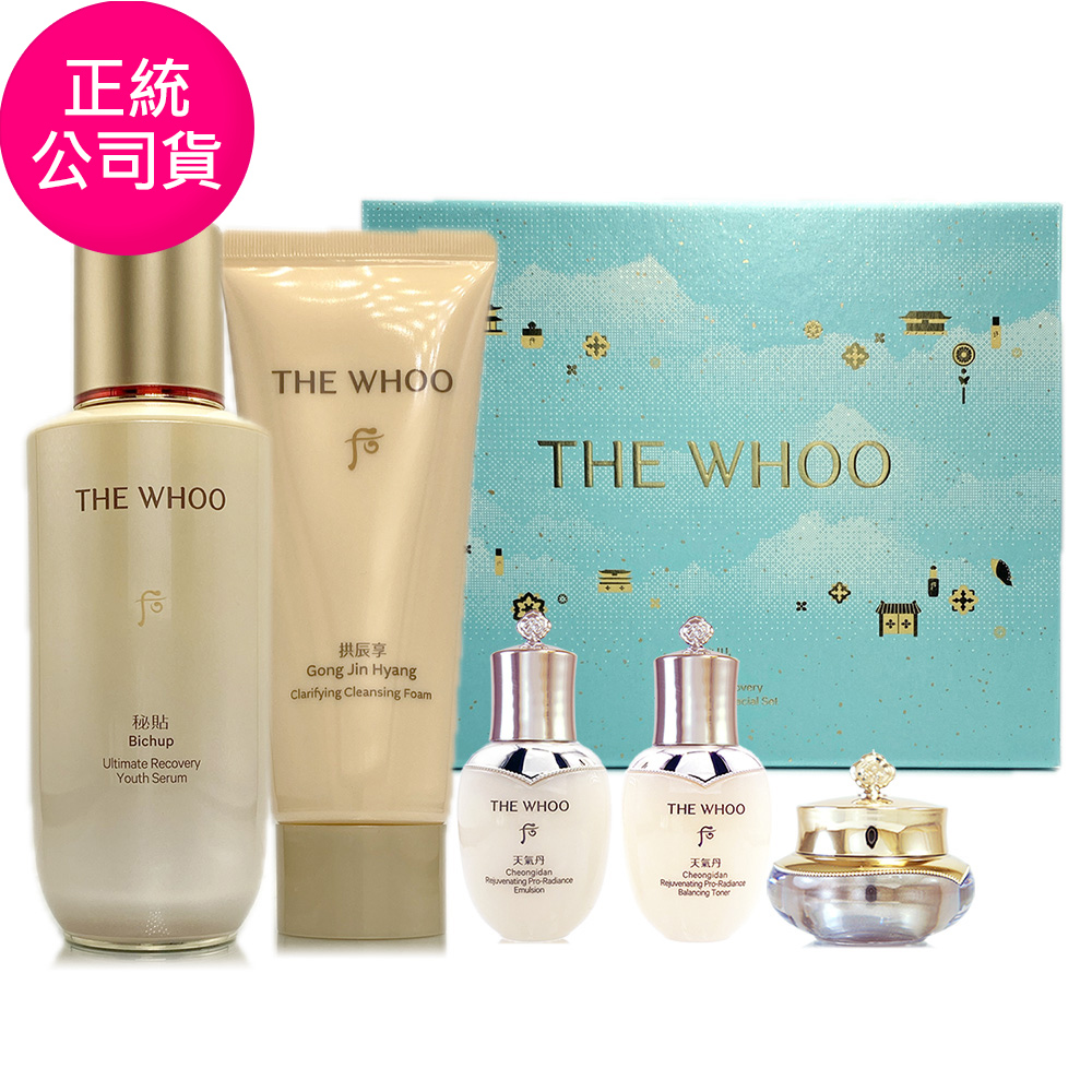 【WHOO後】重生秘帖90ml-全新配方.限量加大版5件組禮盒 (正統公司貨)