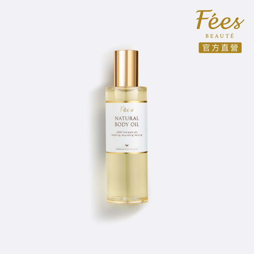 Fees法緻 經典美膚護理油118ml