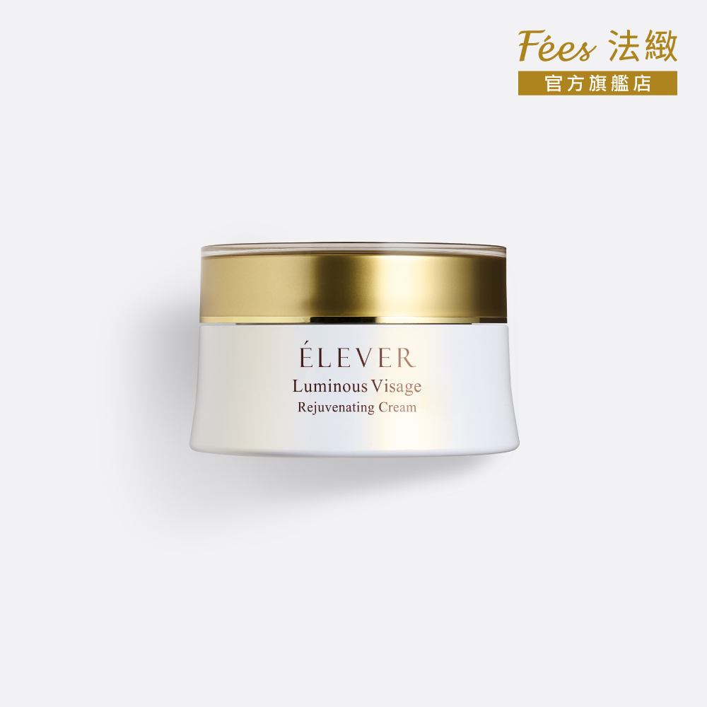 Fees Beaute 法緻 煥采智能乳霜50ml