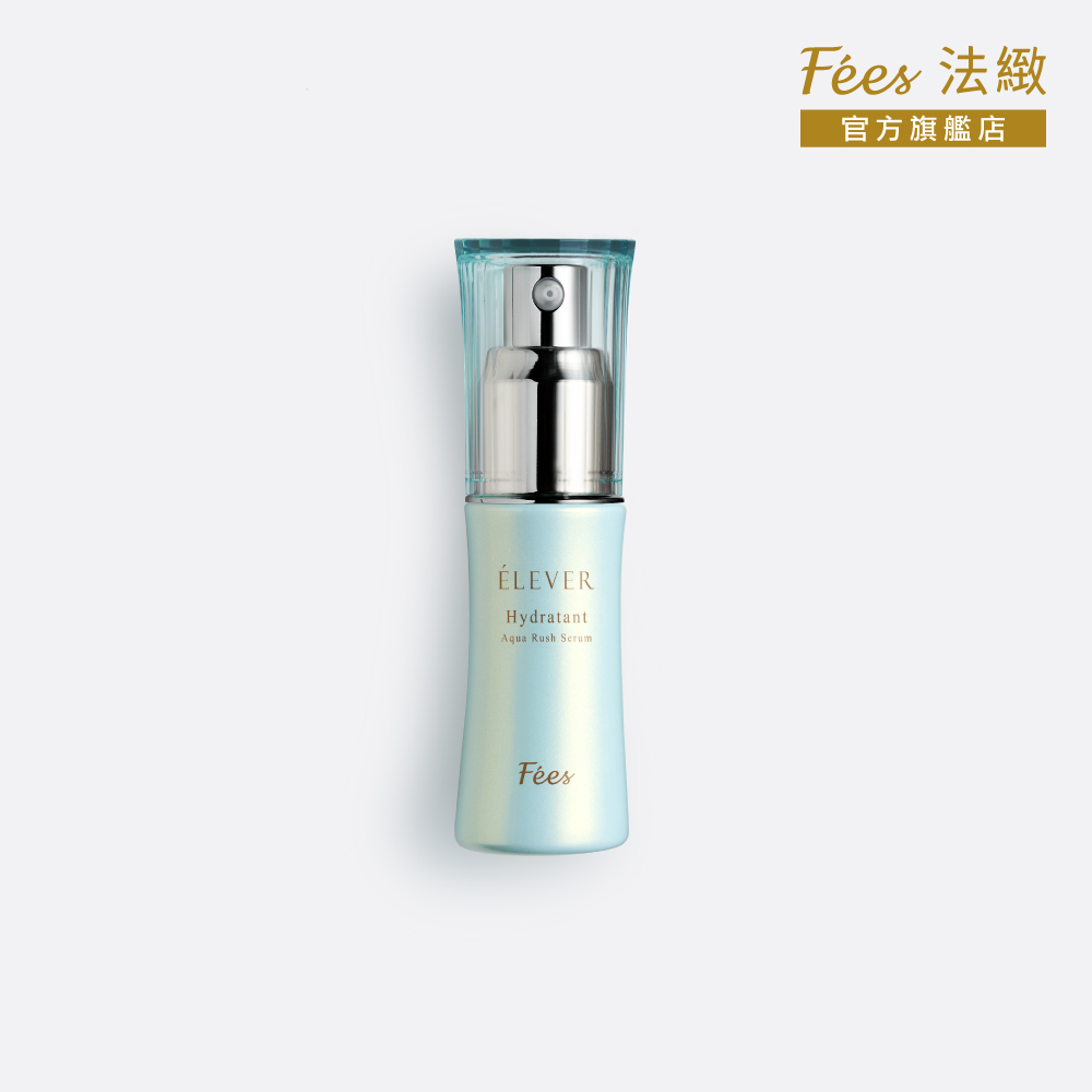 Fees Beaute 法緻 無限湧泉精華27ml